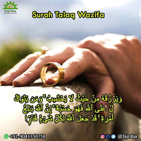 Surah Talaq Ayat 2 3 Wazifa Benefits With 100 Success Rates