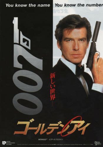 Goldeneye 1995 B James Bond 007 Japanese Chirashi Flyer Poster B5 Ebay