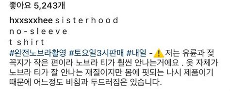 그룹 빅뱅의 멤버 탑 씨와 대마초를 흡연한 한서희 씨가 생방송 스타뉴스를 통해 처음으로 심경을. 한서희 - 인스타그램 비키니 GIF 움짤 .. 검찰 출석 "양현석 ...