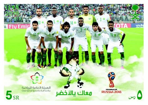 ذكر أو أنثى ( الزوج، زوجة غير المواطن، أم غير متزوجة، أب غير متزوج، زوجة فاقد الأهلية). 3 طوابع سعودية توثق مسيرة المنتخب السعودي في كأس العالم ...