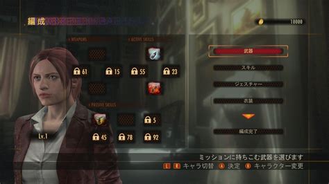 Resident evil darkside chronicles (wii) crock (.c4d). Resident Evil Revelations Collection : le 28 novembre en ...