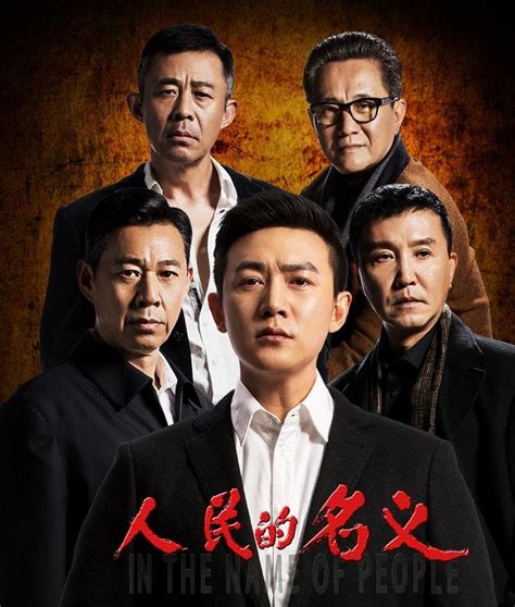 Chinese Tv Dramas Appealing To An International Audience Shine News