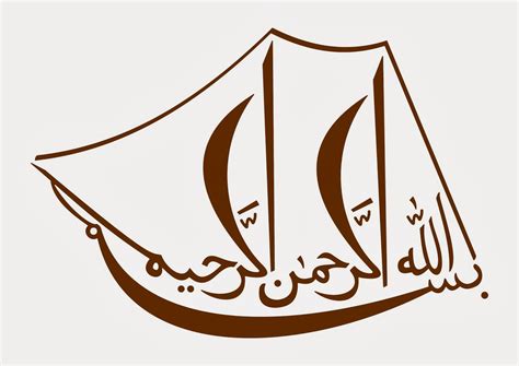 Kaligrafi Indah Dan Artinya Kaligrafi Al Bashir Dan Artinya Honst Bloghonst Blog Berikut