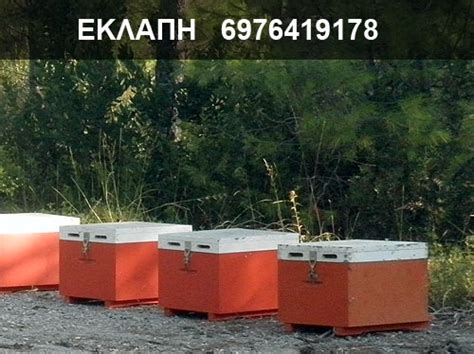 Βρείτε ακίνητα σε κριεζά (ν. Αρχείο Κλεμμένων Κυψελών: Οκτωβρίου 2012