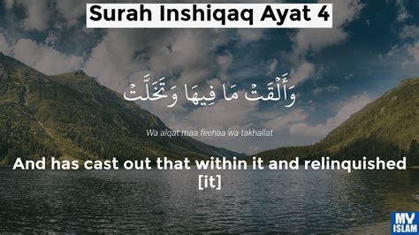 Surah Al Inshiqaq Ayat 4 844 Quran With Tafsir My Islam
