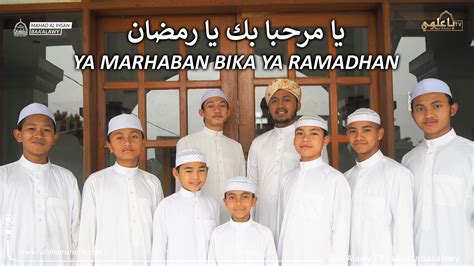 Ponpes Al Ihsan Lirik Qosidah Ya Marhaban Bika Ya Ramadhan مرحبا بك