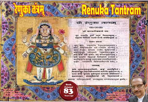 Tantra Yantra And Mantra Rare Collection Of Scripts Only At