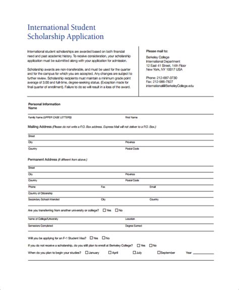 scholarship application form sample pdf