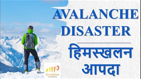Avalanche In Hindi Avalanche Geography Natural Cause Of Avalanches