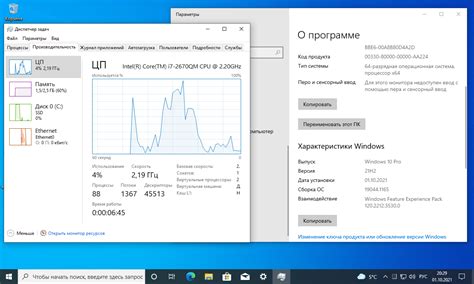 Скачать Windows 10 X64 Pro Vl 21h2 активированный Iso образ на русском