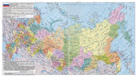 Large Detailed Political And Administrative Map Of Russia