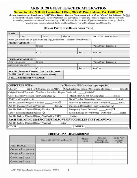 Employment Applications Printable Template Best Of Best S ...