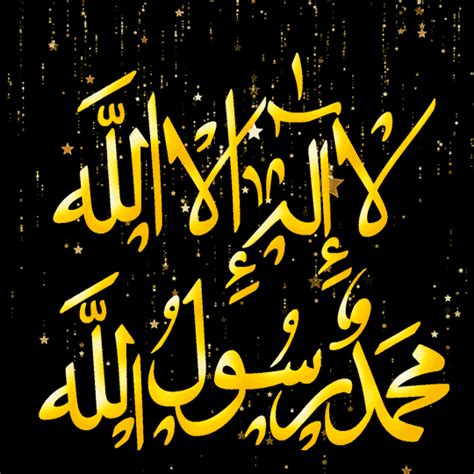 Laa 540×540 Islamic Caligraphy Art Islamic Art Calligraphy Islam