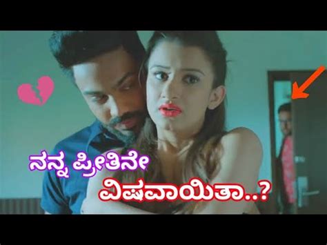 This app has largest collection of only kannada language messages with an easy to handle user interface. Breakup_💔_sad__New Kannada_whatsapp_status - YouTube