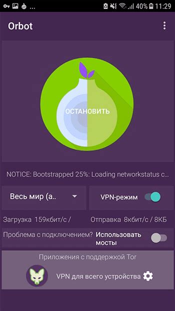 This product is for those who want to experience the brand new features of uc browser java app. Tor Browser 9.5 скачать бесплатно для Windows, Android, iOS