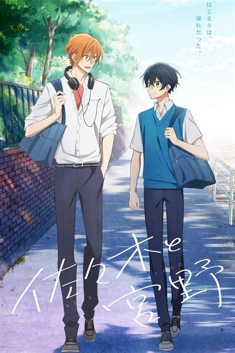 The Manga Anime Manga Anime Love Anime Guys Manhwa Blue Springs