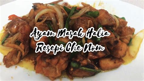 She has an ma in food research from stanford university. AYAM MASAK HALIA || AIR FRYER RECIPE ||RESEPI CHE NOM ...