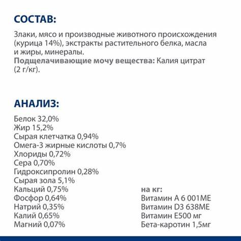 Диета корм струвиты Купить сухой корм для кошек HILL`S C/D профилактика МКБ струвиты, 3кг Купить сухой корм для кошек HILL`S C/D профилактика МКБ струвиты, 3кг Диета корм струвиты