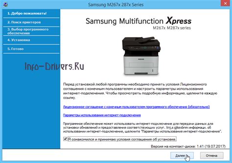 Get the latest official samsung m267x 287x series printer drivers for windows 10, 8.1, 8, 7, vista and xp pcs. M267X 287X Driver Printer : Samsung Xpress Sl M2675fn ...