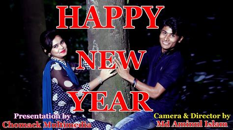 Jigar studio 4.361.952 views2 year ago. Happy New Year | Bangla Song 2020 - YouTube