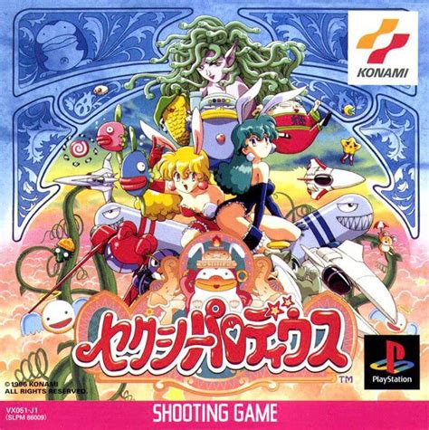 Sexy Parodius Ps1 Psx Rom And Iso Download