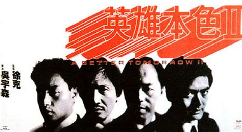 Born 6 august 1952) is a hong kong actor, film producer, screenwriter, director, action director and presenter. Damn you, Kozo!
