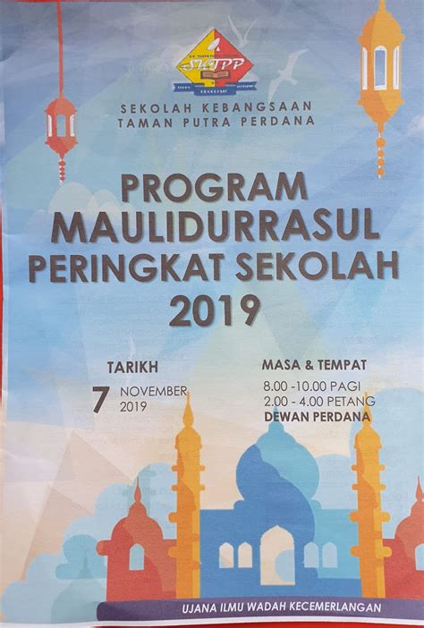 Download program dukungan warga masyarakat sekolah. Sekolah Kebangsaan Taman Putra Perdana: Buku Program ...