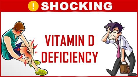 11 Vitamin D Deficiency Symptoms To Identify Yourself