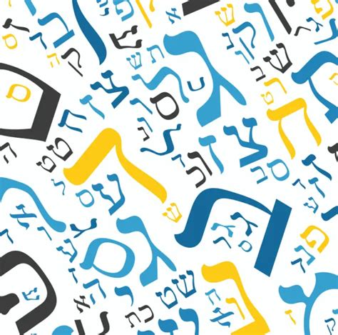 Learning Hebrew After International Office