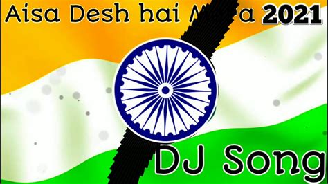 Aisadeshhaimeradjremix🎧aisadeshaimera🇮🇳🇮🇳independenceday