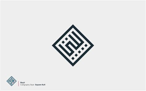 Byti Square Kufi Logo Design Nihad Nadam Creative Strategist