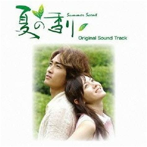 Stream Stillmiho Listen To Ost Summer Scent Korean Drama Full Album