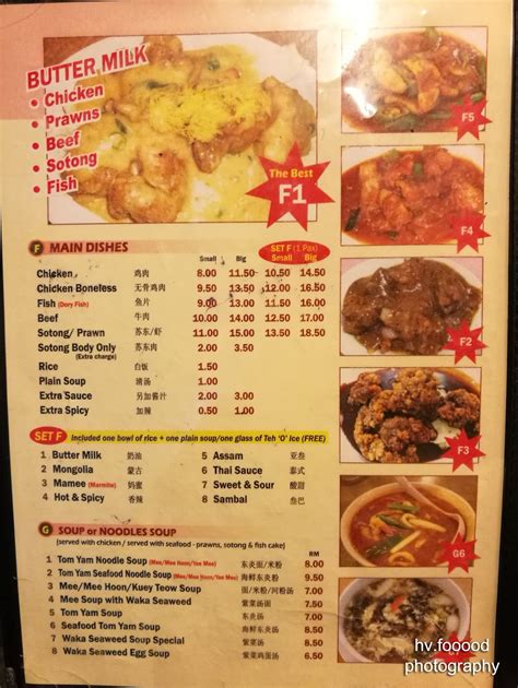 Maybe you would like to learn more about one of these? LIVE to EAT not eat to live: Gold Chili - Ss15, Subang Jaya