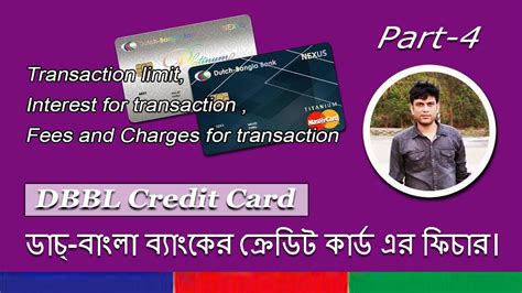 Many cards charge a range of aprs. DBBL credit card features | Transaction limit,interest,fee ...