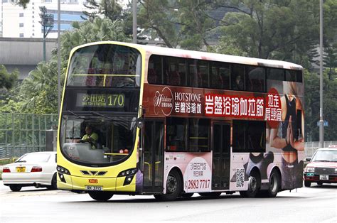 The site owner hides the web page description. 大涌橋路右轉沙角街門(曾大屋遊樂場門) | Buscess 香港巴士攝影 ...