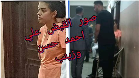 فمثلا شرطة القاء القبض على الارهابيين تقوم بانشاء مواقع مزيفة لتعليم صناعة المتفجرات المنزلية, او مواقع بيع الاسلحة, او مواقع بيع المخدرات, وعندما يأتي شخص ما يريد شراء سلاح معين او نوع معين من المخدرات قد يجد نفسه وقع ضحية لشرطة ويتم تعقبه. القبض علي احمد حسن وزينب . وتعهد والدة احمد حسن في النيابة ...