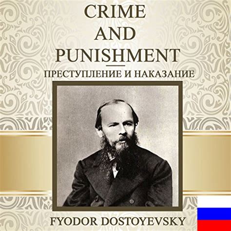 crime and punishment [russian edition] by fyodor dostoyevsky audiobook uk