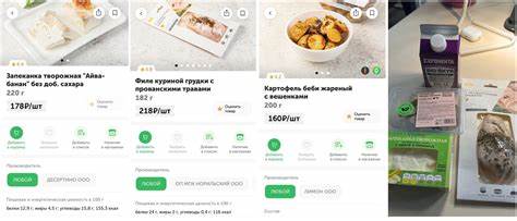 Низкокалорийная диета доставка Доставка еды и диета. Что почём? | Пикабу Доставка еды и диета. Что почём? | Пикабу Низкокалорийная диета доставка
