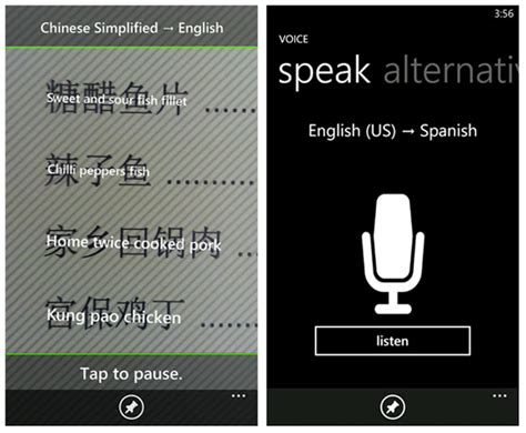 Microsoft Windows Phone Bing Translator App Updated With
