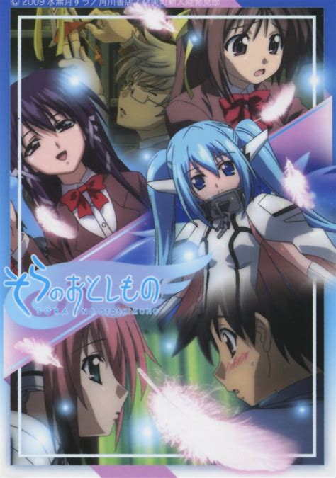 Safebooru Ikaros Mitsuki Sohara Nymph Sakurai Tomoki Satsukitane Mikako Sora No Otoshimono