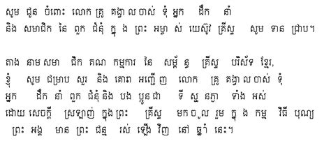 Khmer Unicode Font Opecbrokers