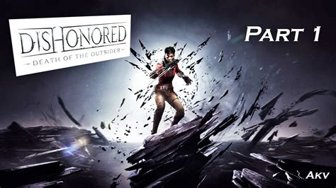Dishonored Death Of The Outsider Walkthrough Gameplay Playthrough Lets