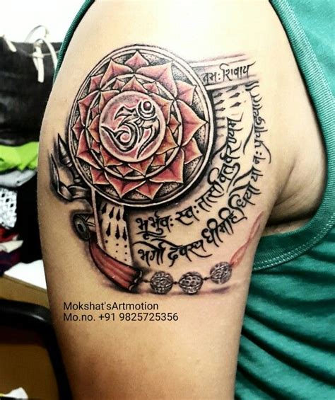Gayatri Mantra Tattoo With Mahadev Theam Work Designed And Tattoo My