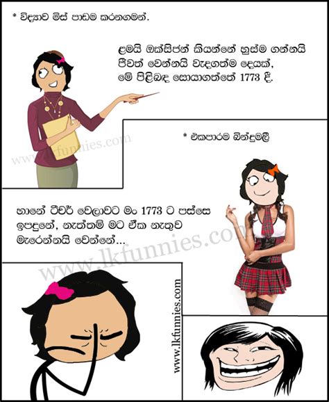 New Sinhala Fb Jokes Crimsonmember