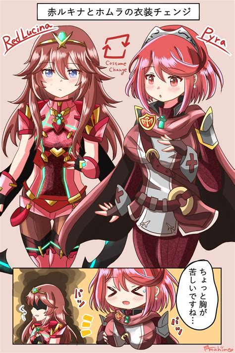 Pyra And Lucina Fire Emblem And More Drawn By Amahime Kaichou Danbooru