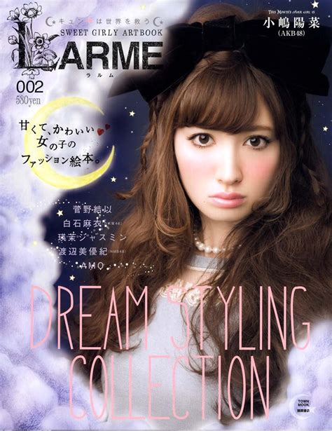 Larme 002 Japanese Fashion Magazine Town Mook [japanese Edition] 9784197103331