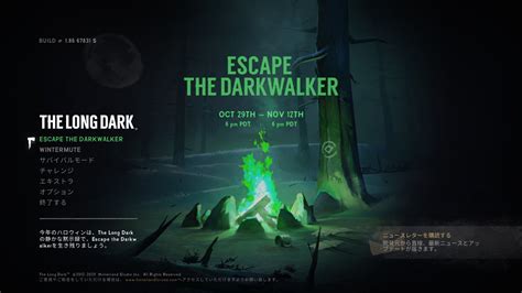 Escape The Darkwalker The Long Dark 攻略 Wiki