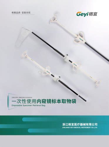 Disposable Laparoscopic Instruments Geyi Medical