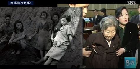 韓国 臨月の慰安婦まで‥素足姿に怯えた表情の少女達‥日本軍に連行された韓国人慰安婦被害者の映像が初めて公開される 韓国反応 世界の憂鬱