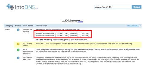 วิธีการตรวจสอบ nameserver ของ domain - Ruk-Com Hosting